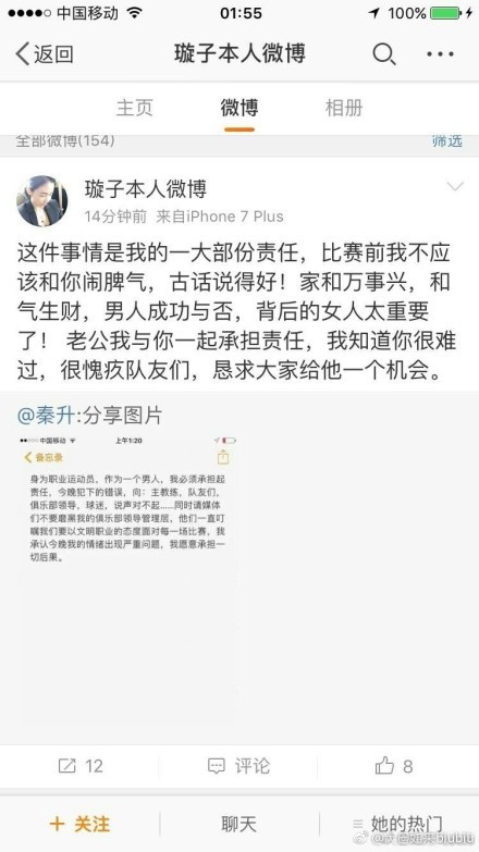 不过，TA表示这笔租借中并没有包含任何形式的召回条款，因此切尔西无法将冬窗召回卢卡库列为一个补强选择。